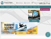 Tablet Screenshot of northnet.ru