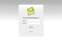 Tablet Screenshot of mail.northnet.ru