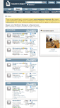 Mobile Screenshot of forum.northnet.ru