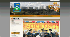 Desktop Screenshot of krl65.northnet.ru