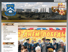 Tablet Screenshot of krl65.northnet.ru