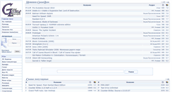 Desktop Screenshot of gamezone.northnet.ru
